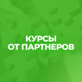 Скоро в продаже